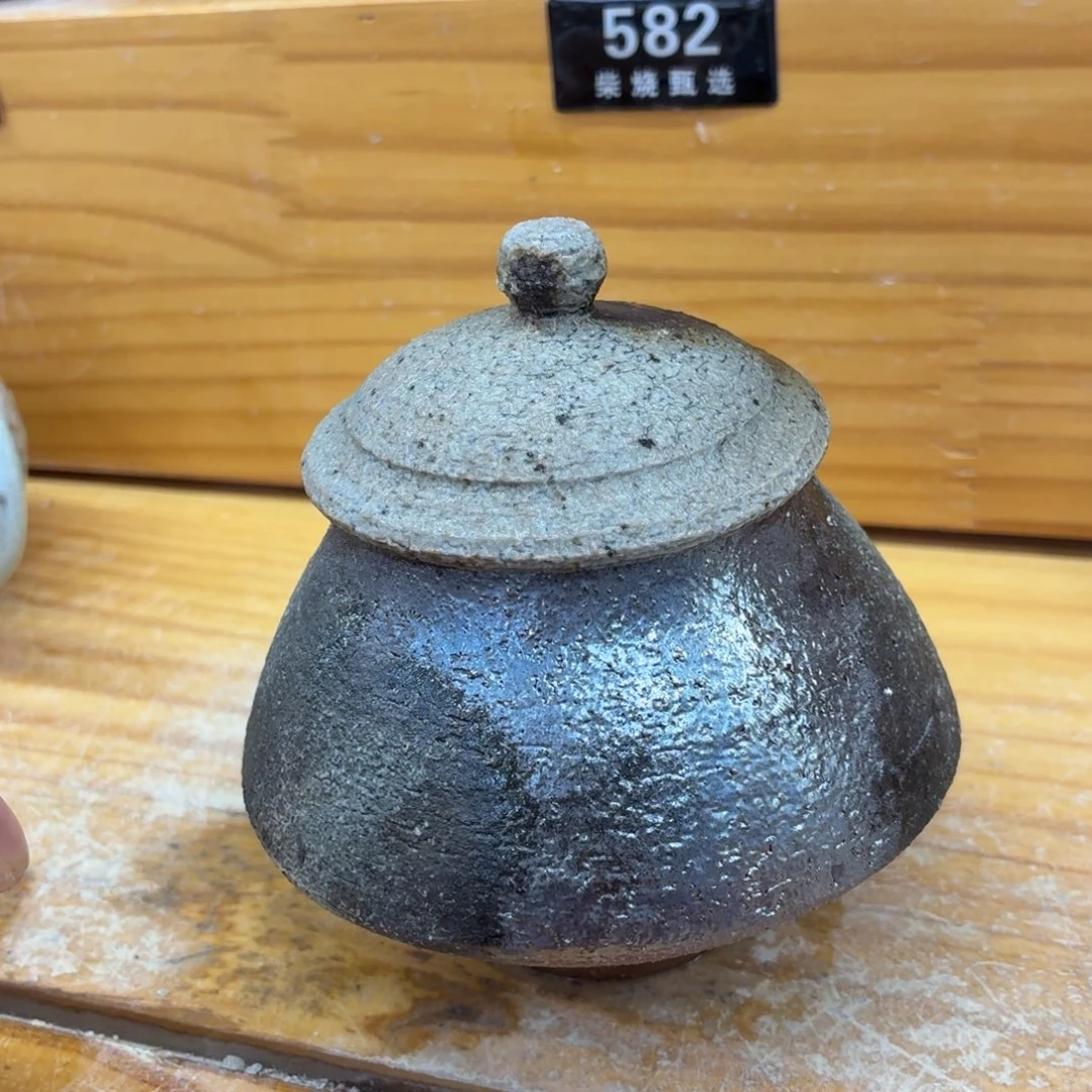 陶园柴烧精品高货575