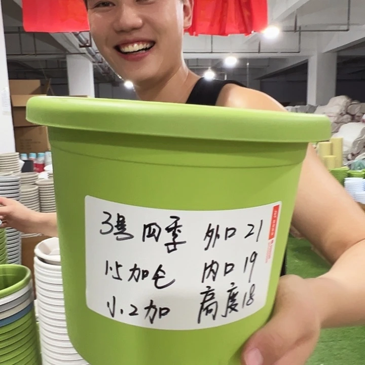 特价3号口21高18米色无托10只