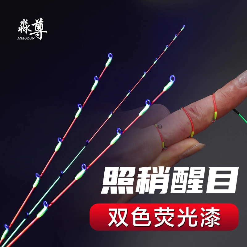 （阿淼推荐）升级款双色半钛竿稍筏钓桥筏竿稍不易断阀竿竿稍