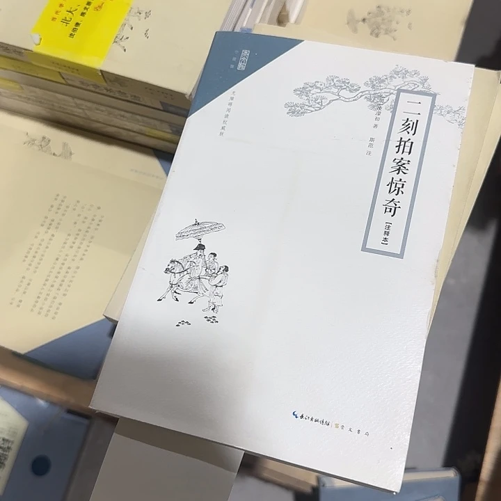 正版微瑕二课二课二课