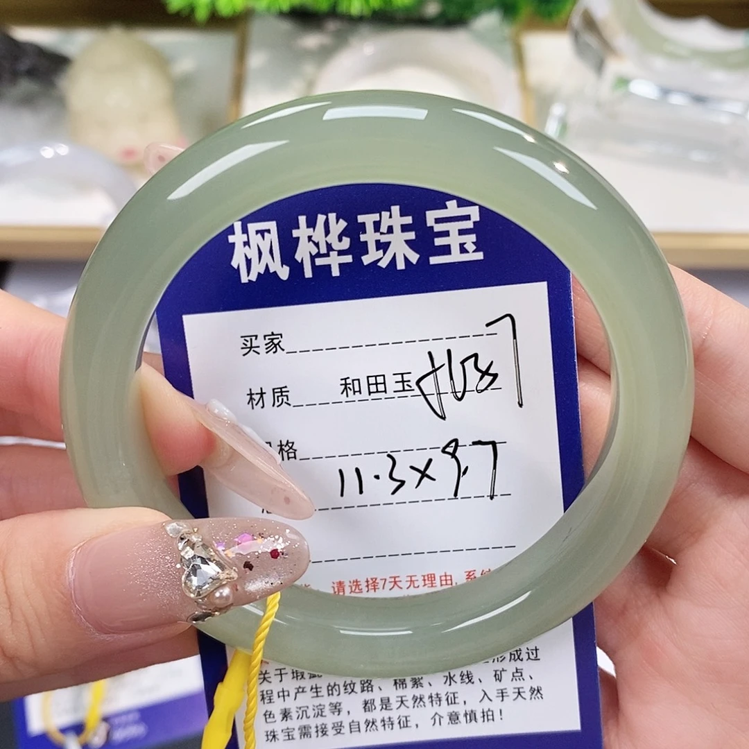 和田玉未镶嵌手镯