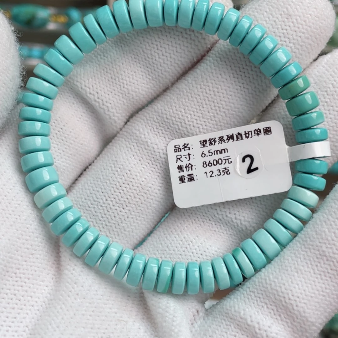 绿松石未镶嵌望舒直切单圈2