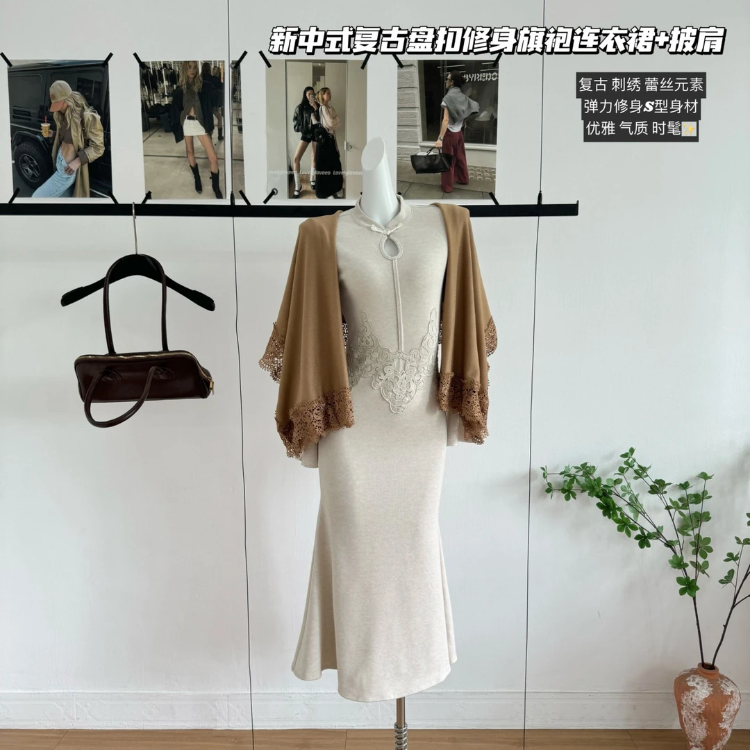 【杏织云裳】新中式国风气质盘口刺绣长裙设计感披肩时尚潮流衣服女