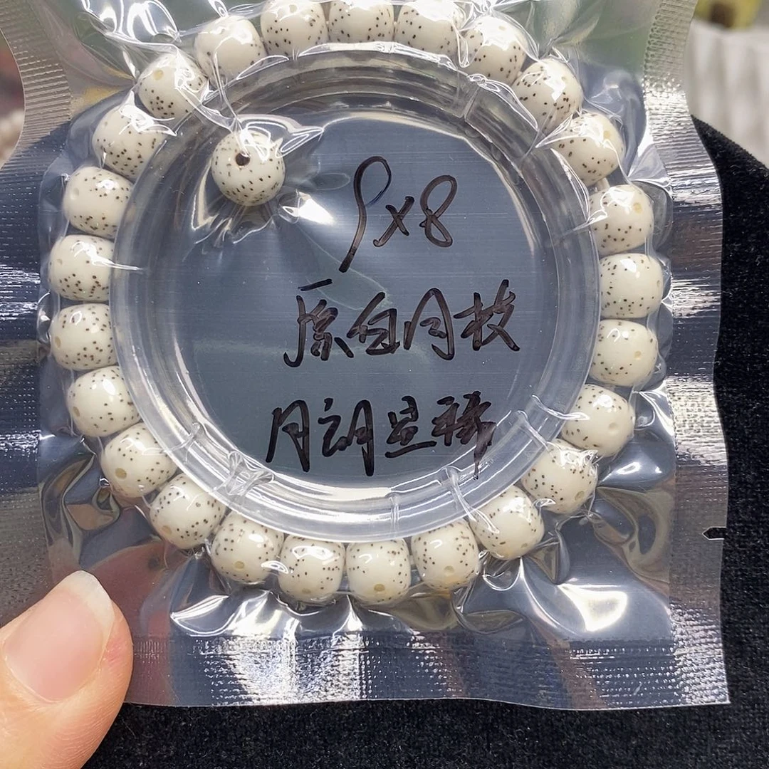 星月菩提吊坠98原生态