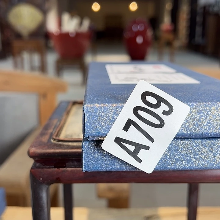 玄***】瓷片709 景德镇陶瓷