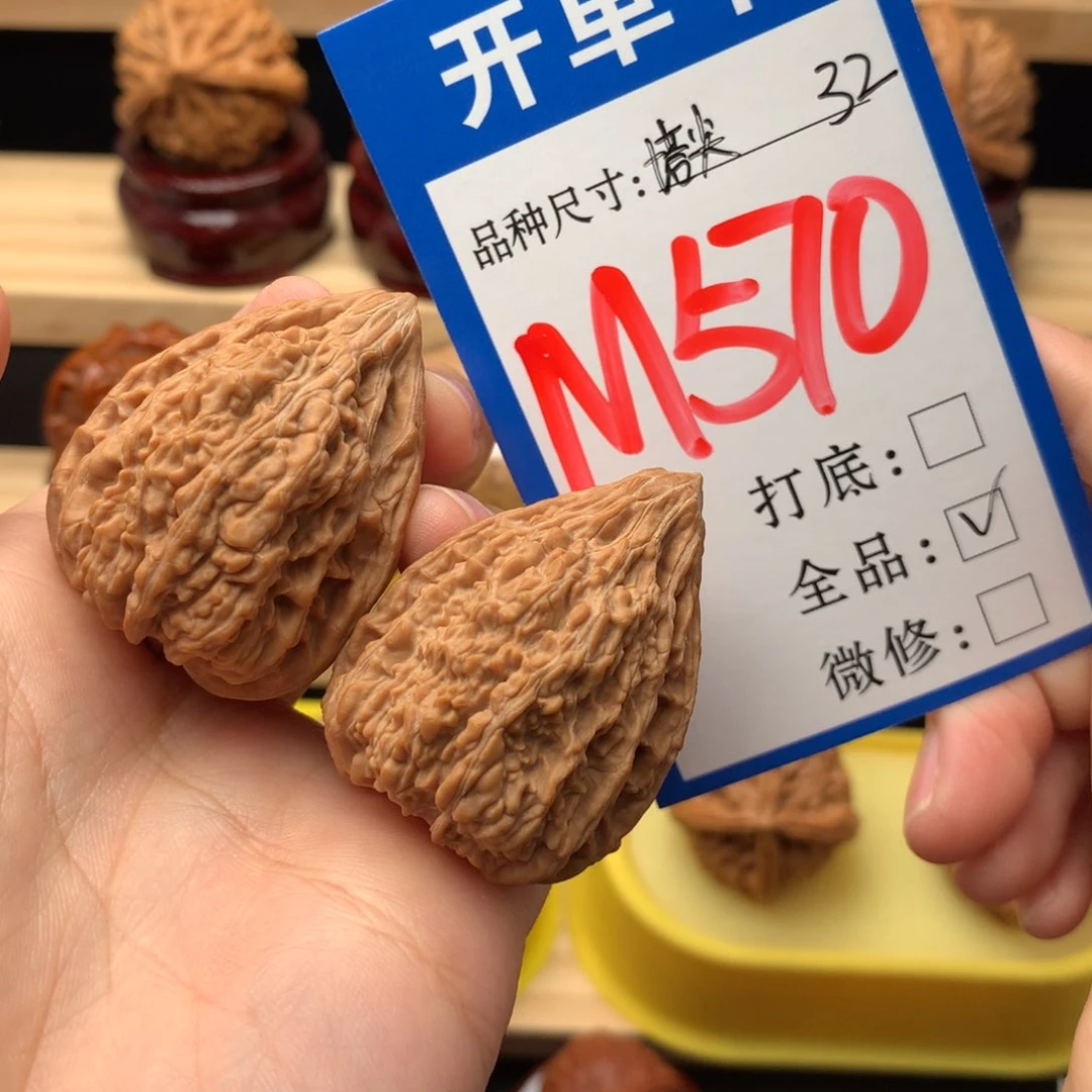 吊坠文玩核桃32尺 全品塔尖