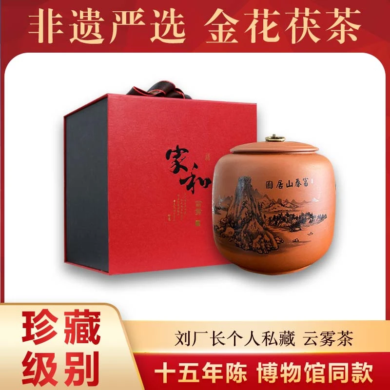 【直播间专属】 宜兴紫砂存茶罐 20年私藏老陈茶 寿茶