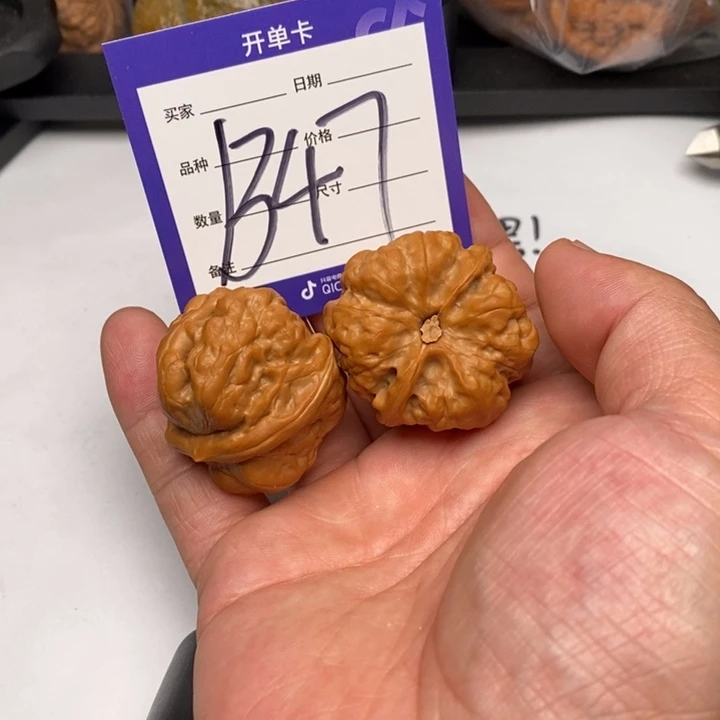 安***漆手串/手链核桃B47蛤蟆头