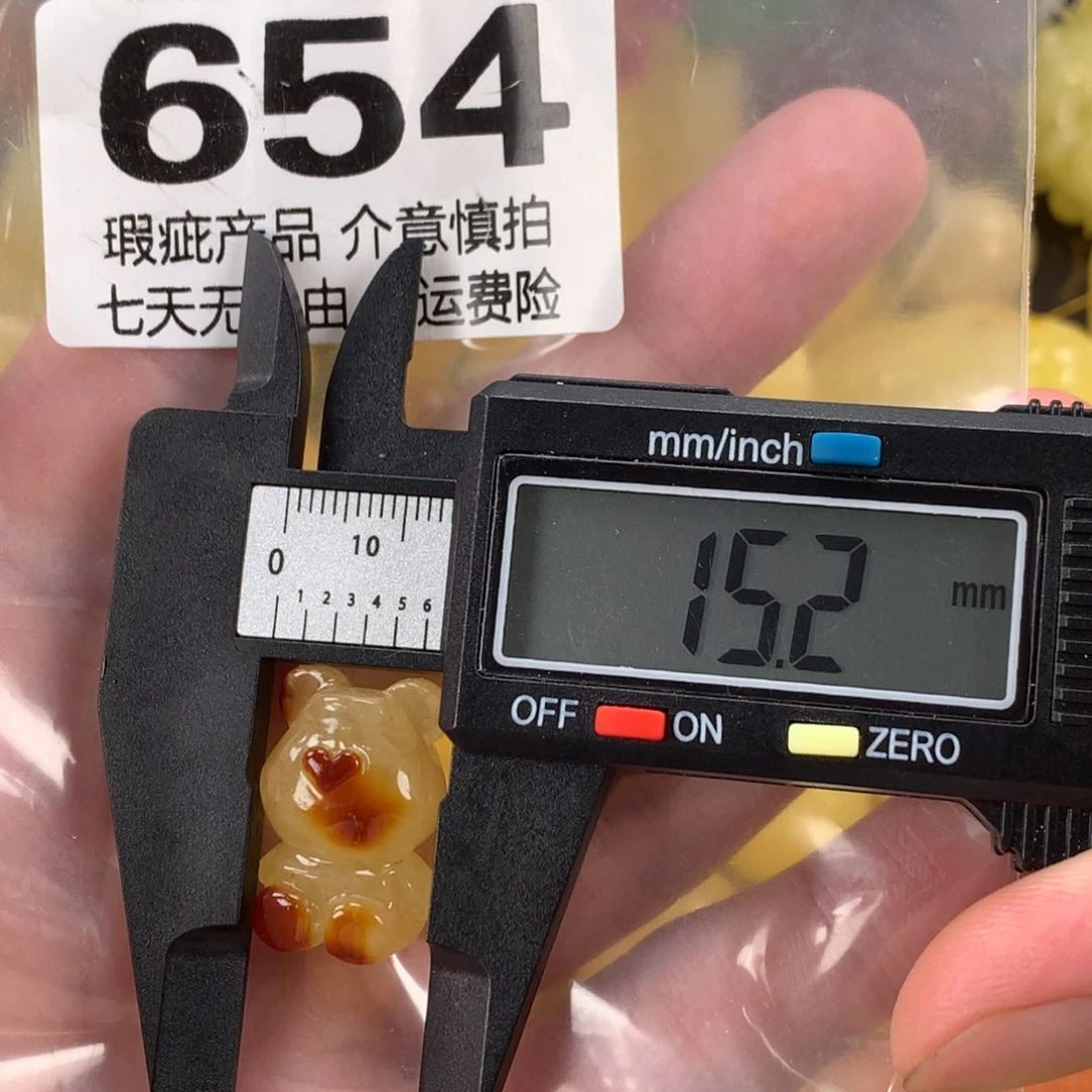 蜜蜡未镶嵌珠宝奇石裸石