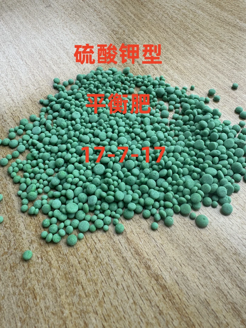 平衡复合肥料17-7-17硫酸钾型