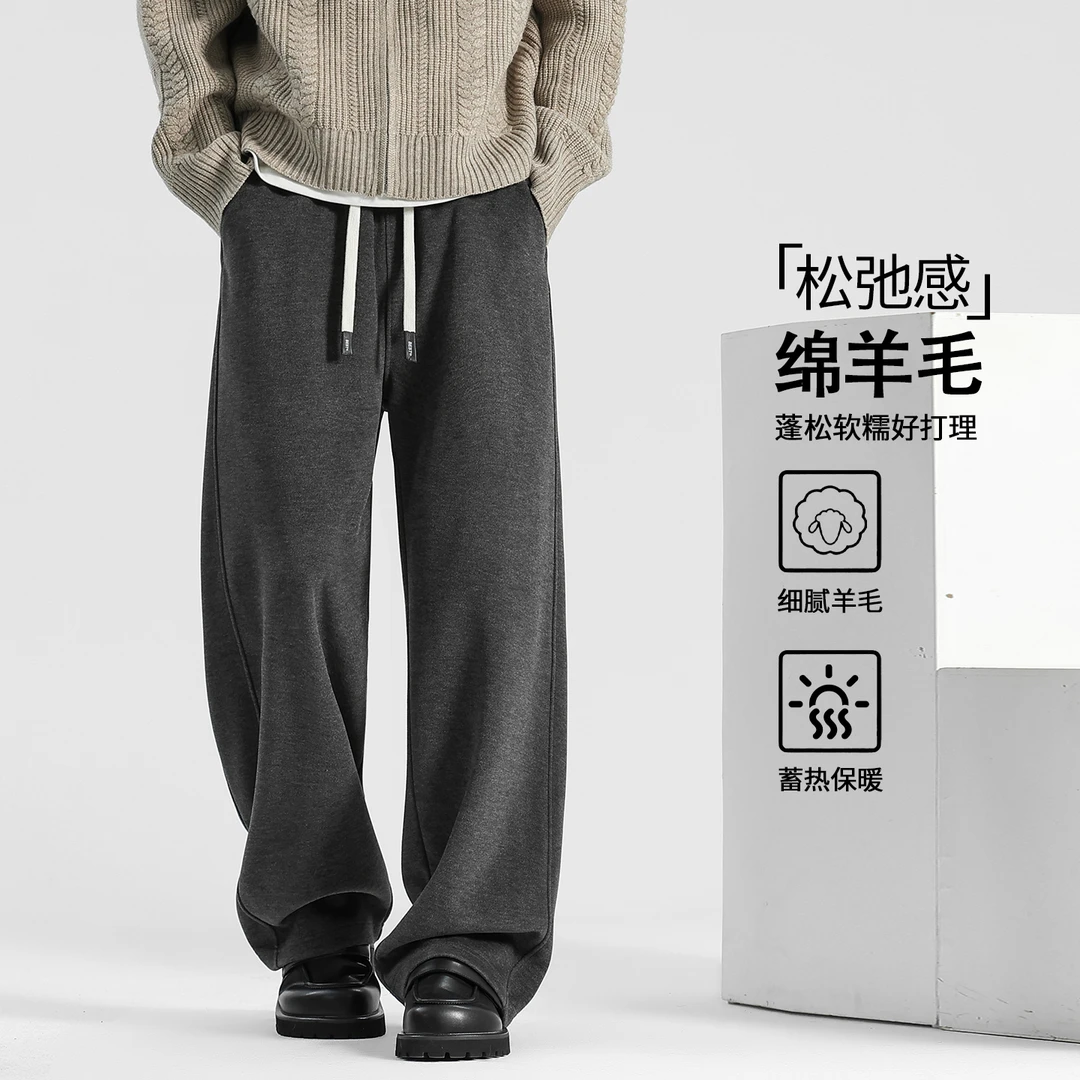 男士加绒加厚裤子冬季羊毛呢休闲裤直筒裤男生卫裤加绒保暖运动裤