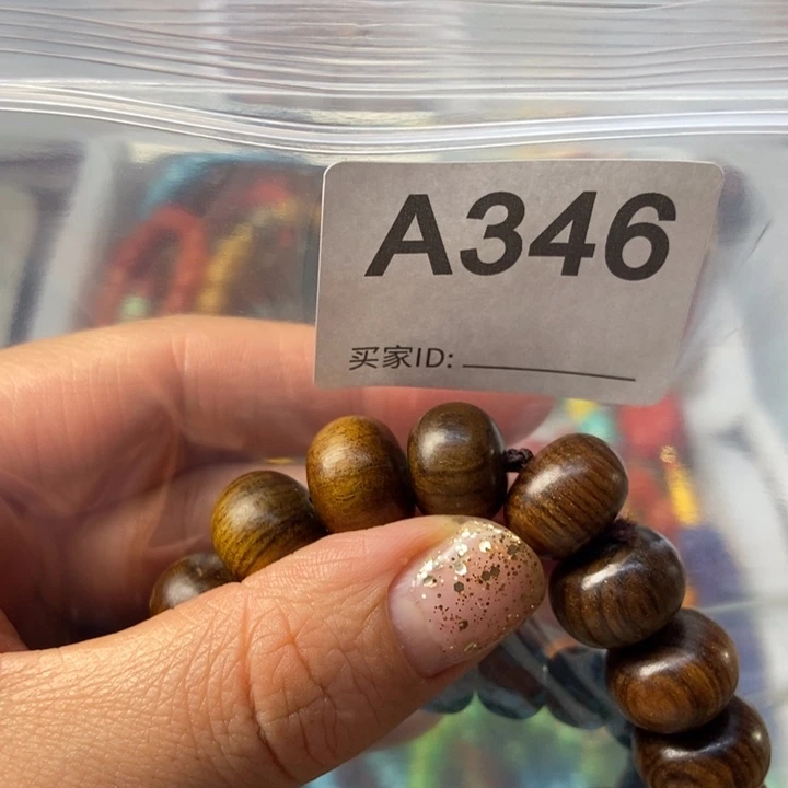 大果紫檀（缅甸花梨）安****彩346