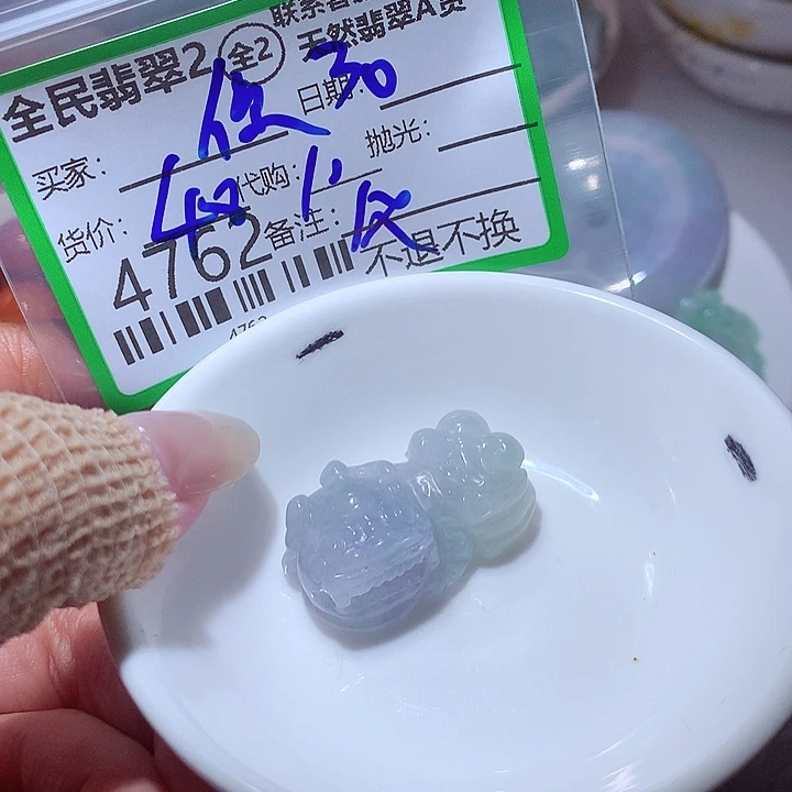 你***攻翡翠未镶嵌颈饰这