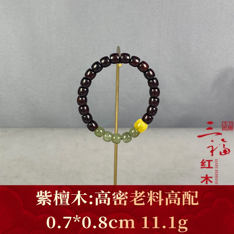 90132 高密老料高配 紫檀木