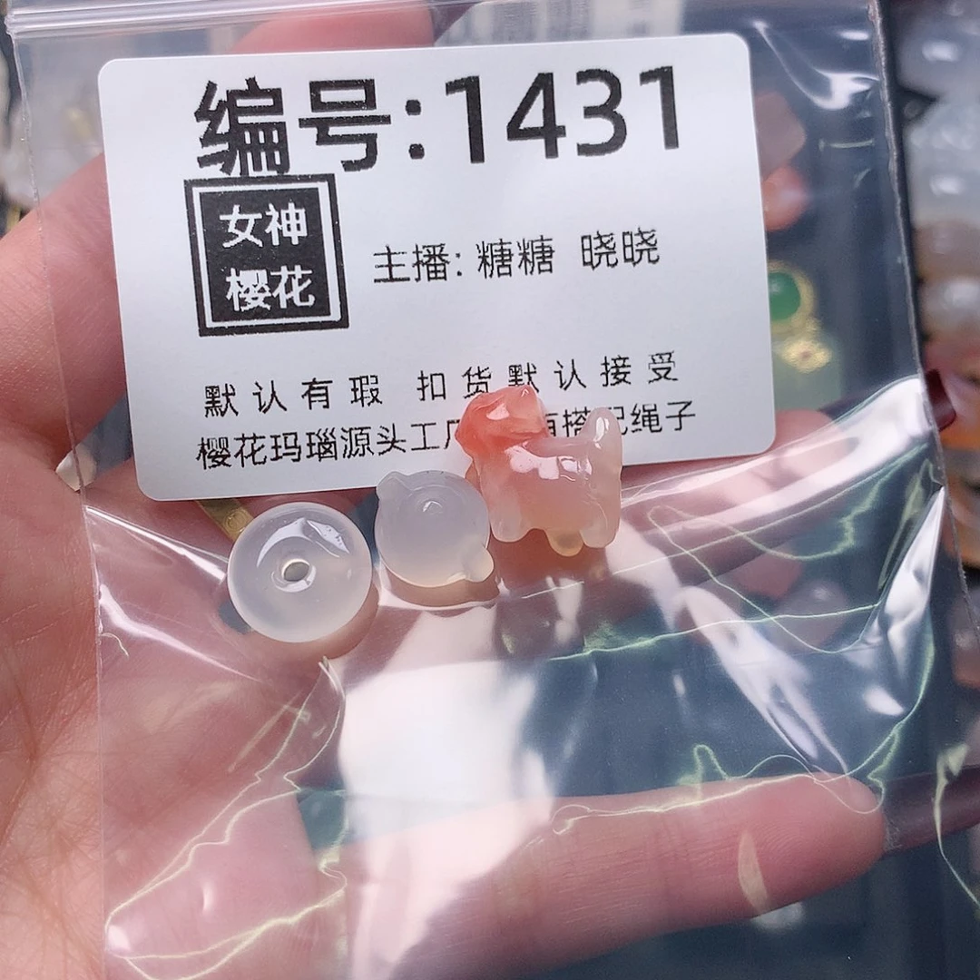 玛瑙/玉髓颈饰合金小**州