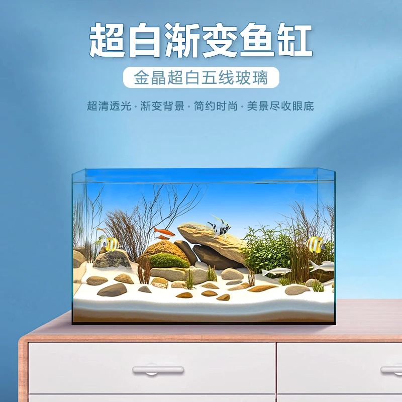 渐变蓝金晶超白五线玻璃鱼缸裸缸定制草缸溪流缸桌面造景方形缸