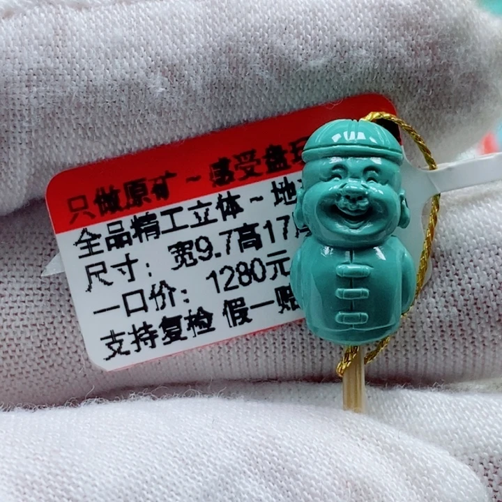 未镶嵌绿松石珠宝奇石
