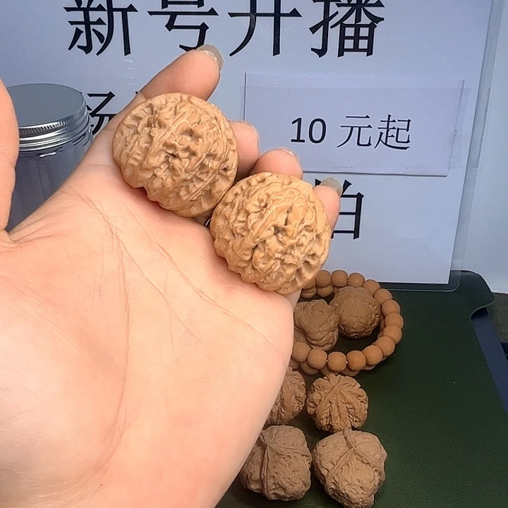 吊坠文玩核桃45号，36尺全品白狮子