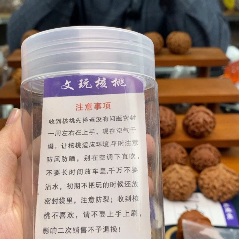 【闪购商品】文玩核桃吊坠罐子