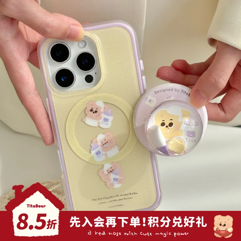 TitaBear奶瓶宝宝适用iphone16磨砂二合一手机壳苹果15pm肉肉酱