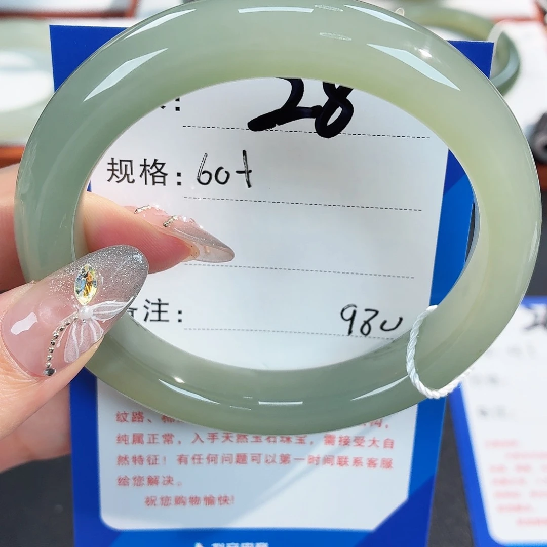手串未镶嵌和田玉