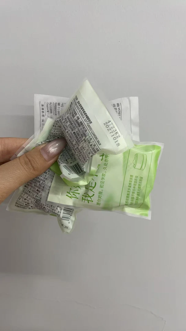 你好我是小玉罐卸妆膏