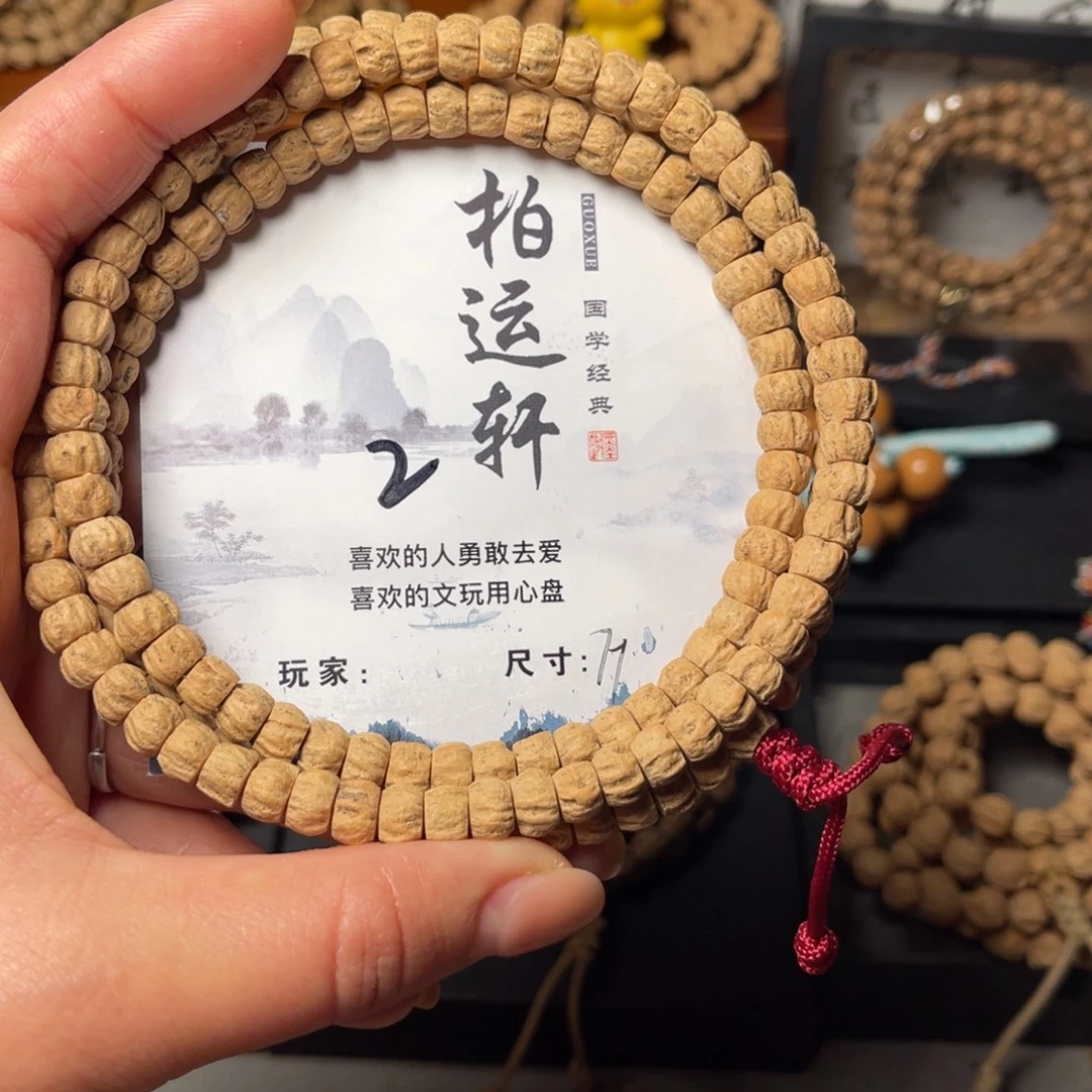 柏香籽/百香籽吊坠