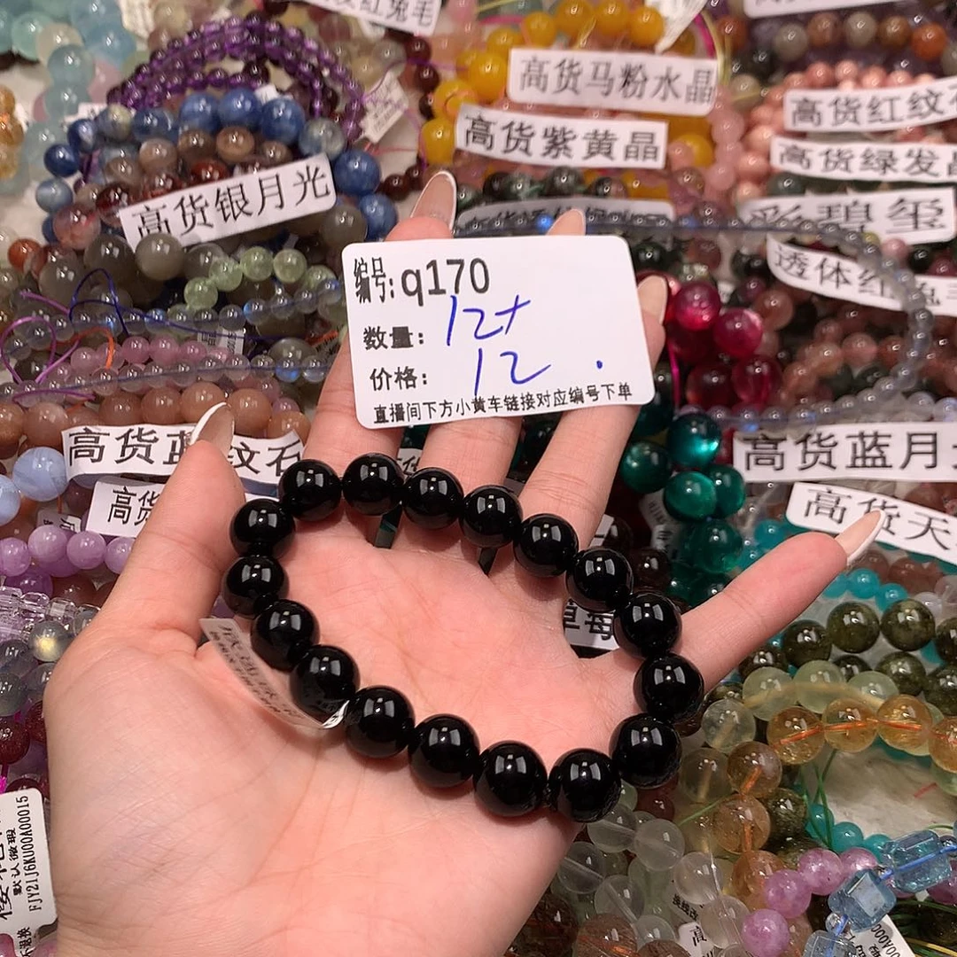 未镶嵌手串水晶170..“……