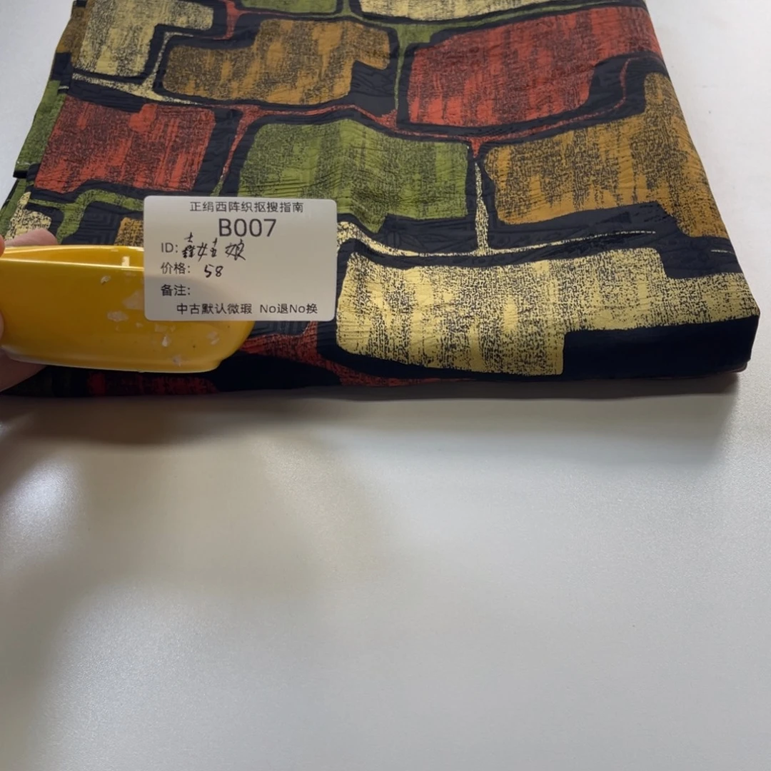 嚞****7中古默认瑕疵No退换