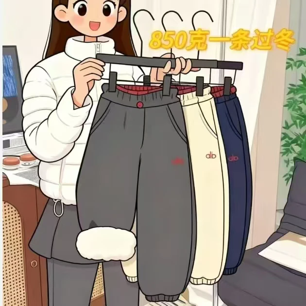 【850克糯米绒仿兔毛】男女童加绒冬季中大童洋气灯笼裤松紧束脚裤