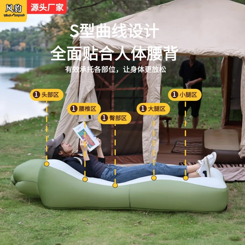 风豹充气沙发户外野营音乐节快速懒人充气沙发户外充气床旅行便携