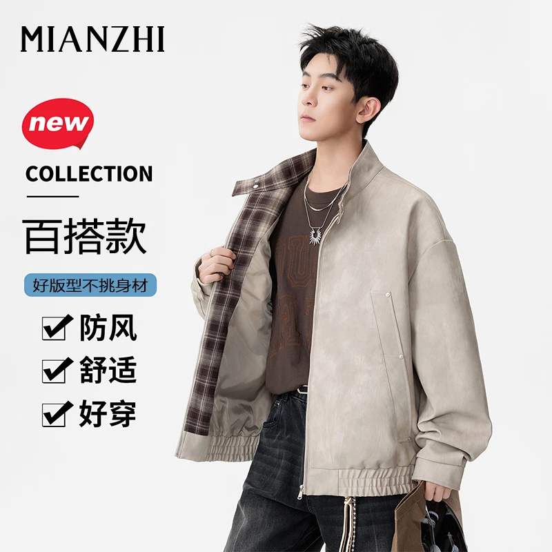 棉致pu皮夹克男女同款春秋季美式复古立领休闲宽松美拉德皮衣大码