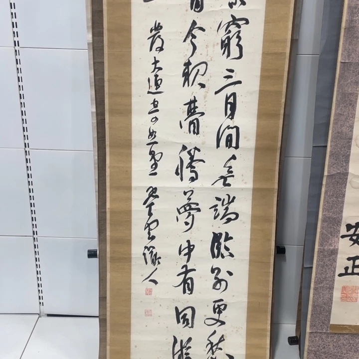 大***卫中古作品专拍链接