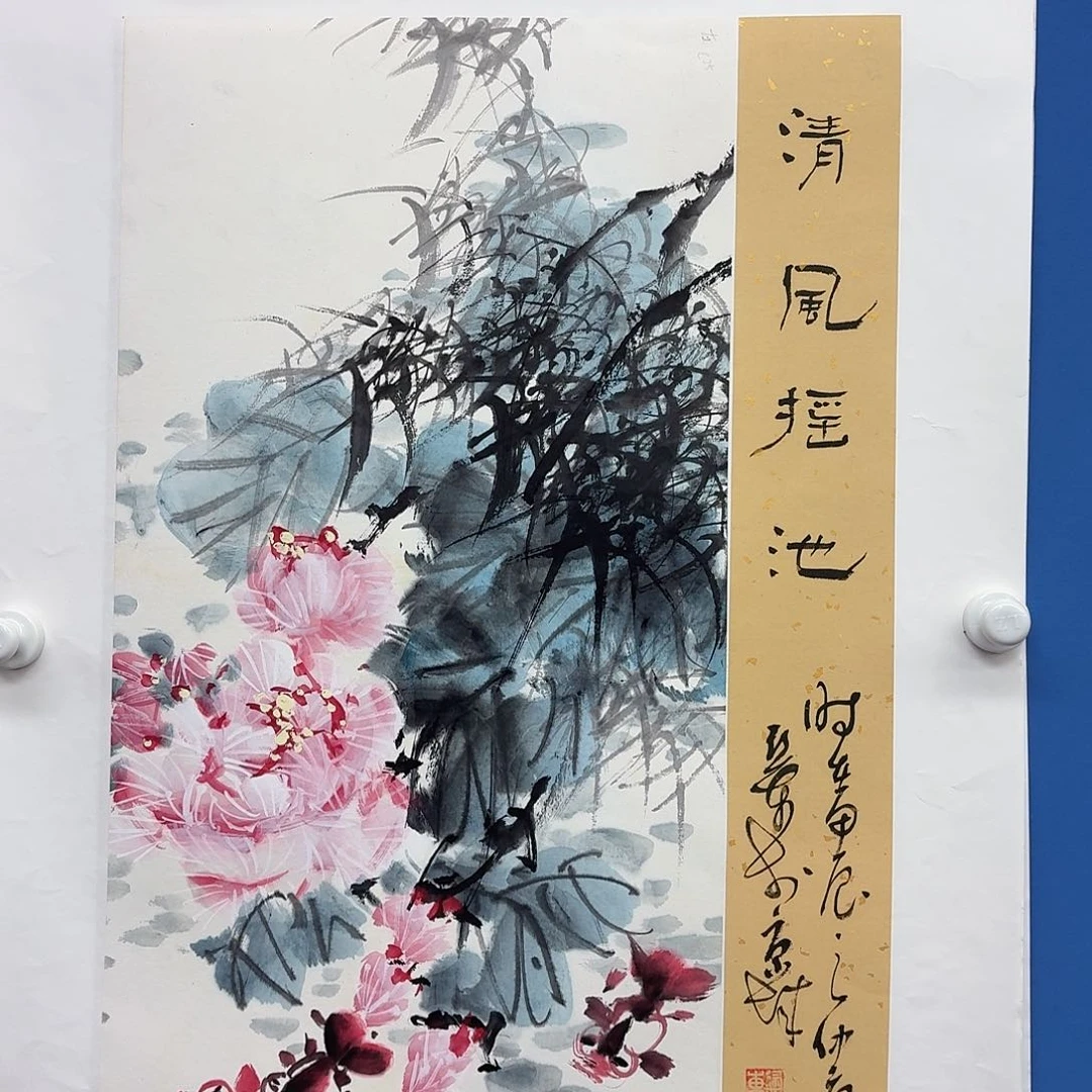 国画多次参加国内外书画