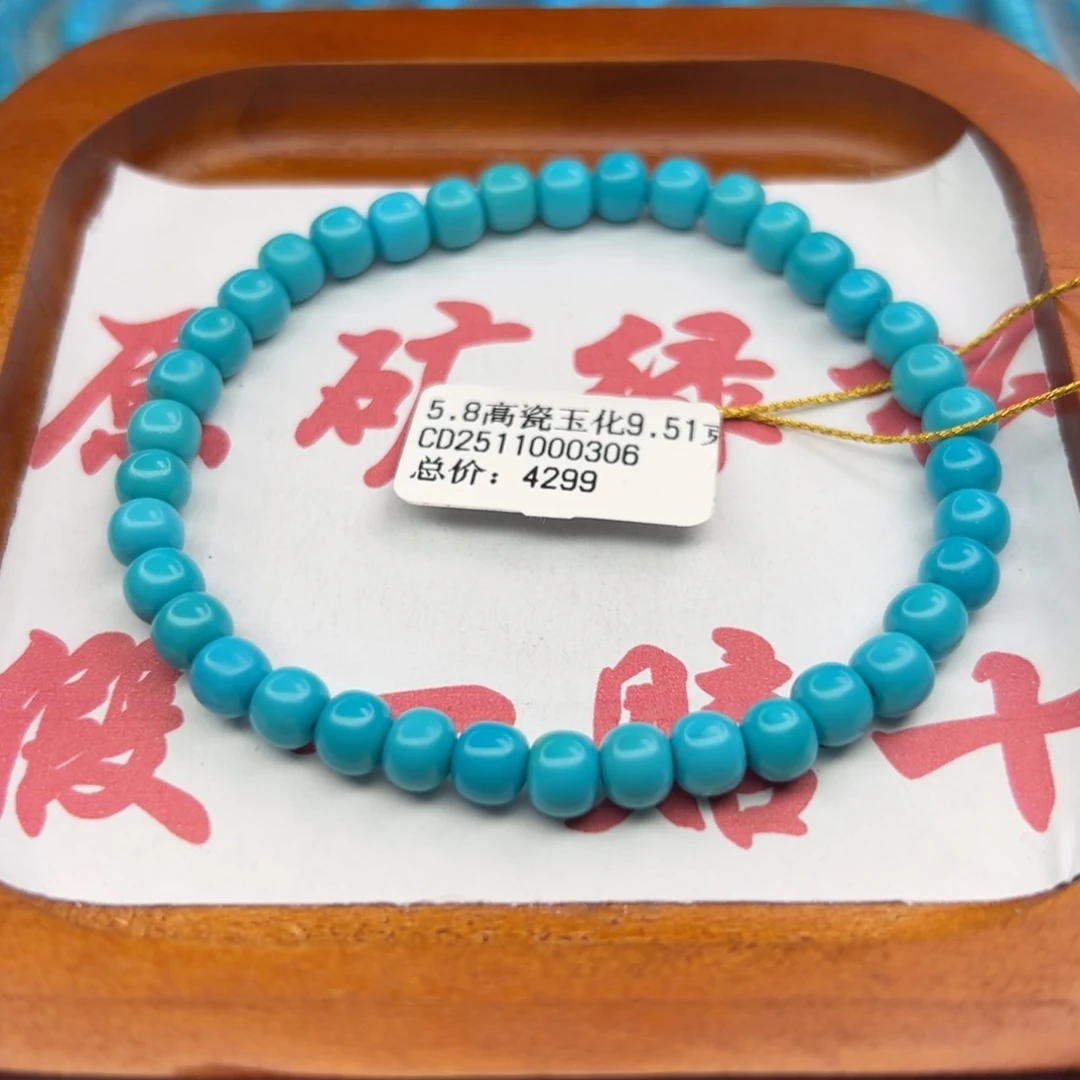 绿松石未镶嵌珠宝半成品