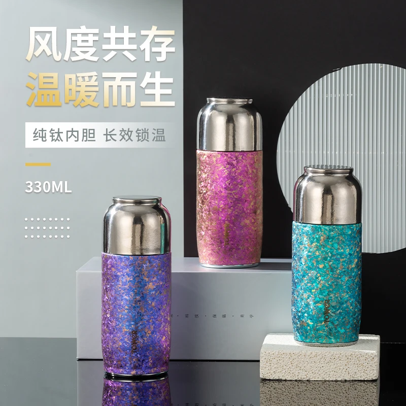 英国 TOWER  内外纯钛磁吸保温杯大冰花口袋户外保温杯330ML（zs）