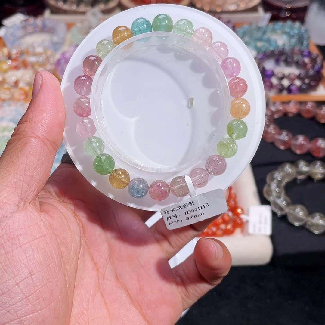 手链碧玺未镶嵌马卡龙碧玺8mm