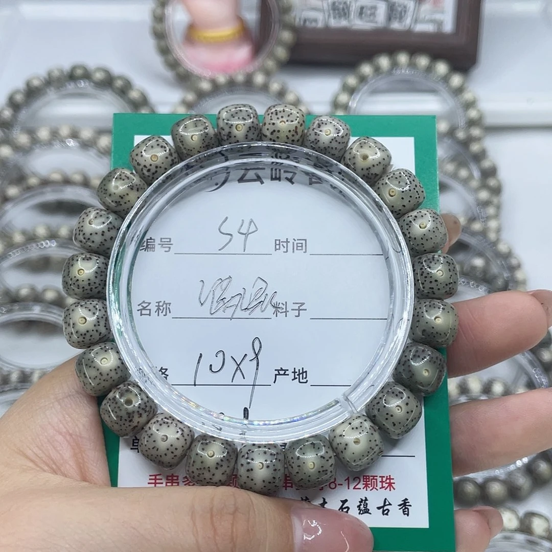 手串星月菩提4满绿