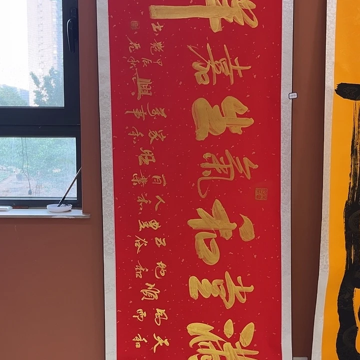 书法书法手写手绘国画117