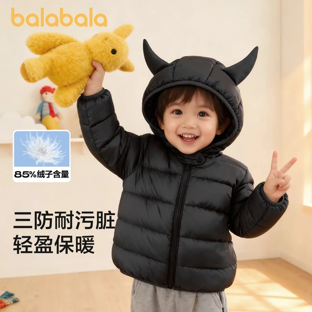 【balaOne】巴拉巴拉儿童小恶魔轻薄羽绒服男女童装秋冬婴儿连帽暖