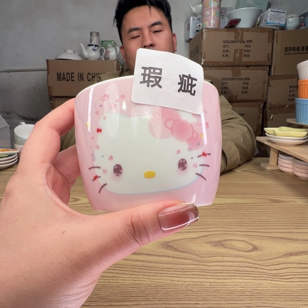 碟这个世界都是微瑕