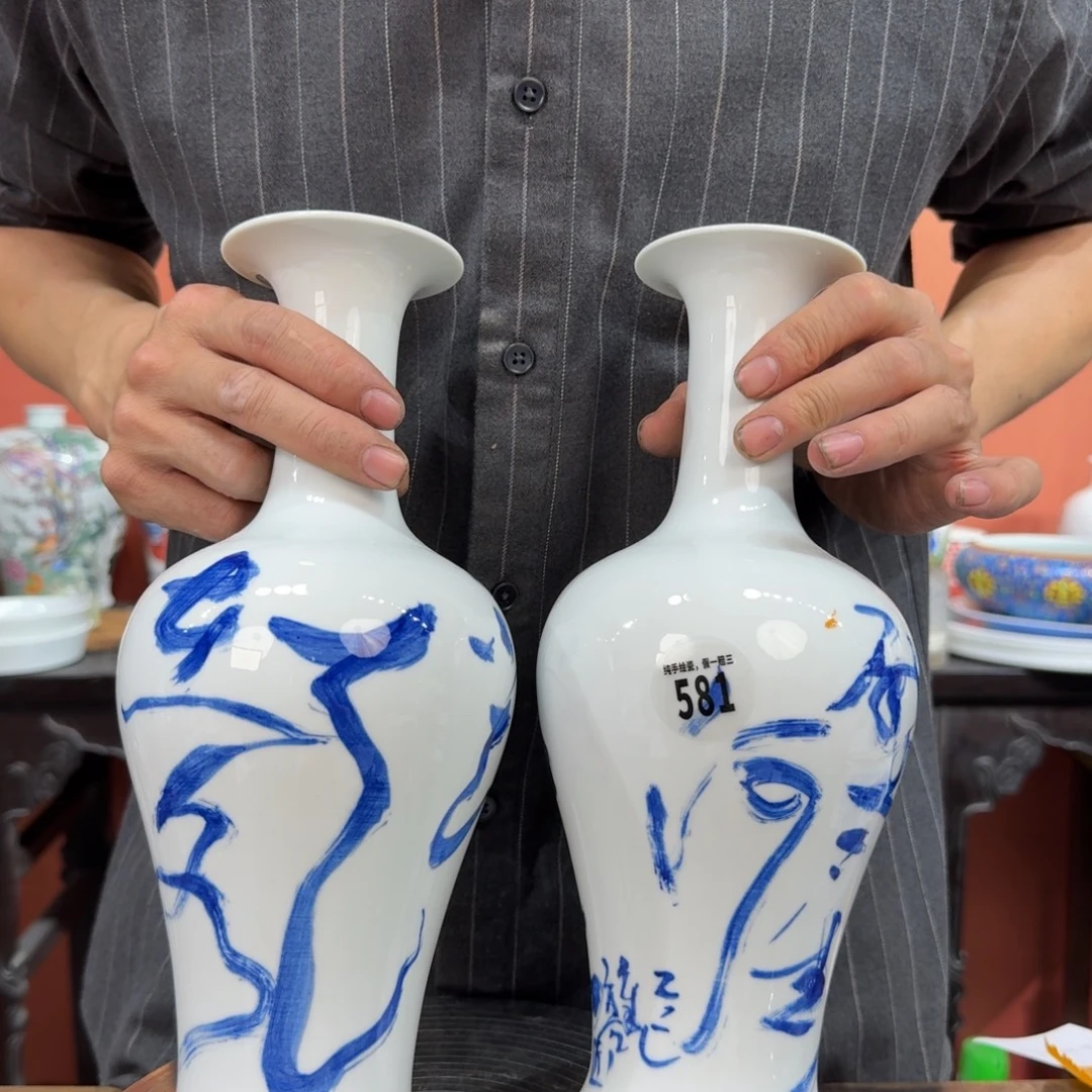 吴义松甄选陶瓷581 2个