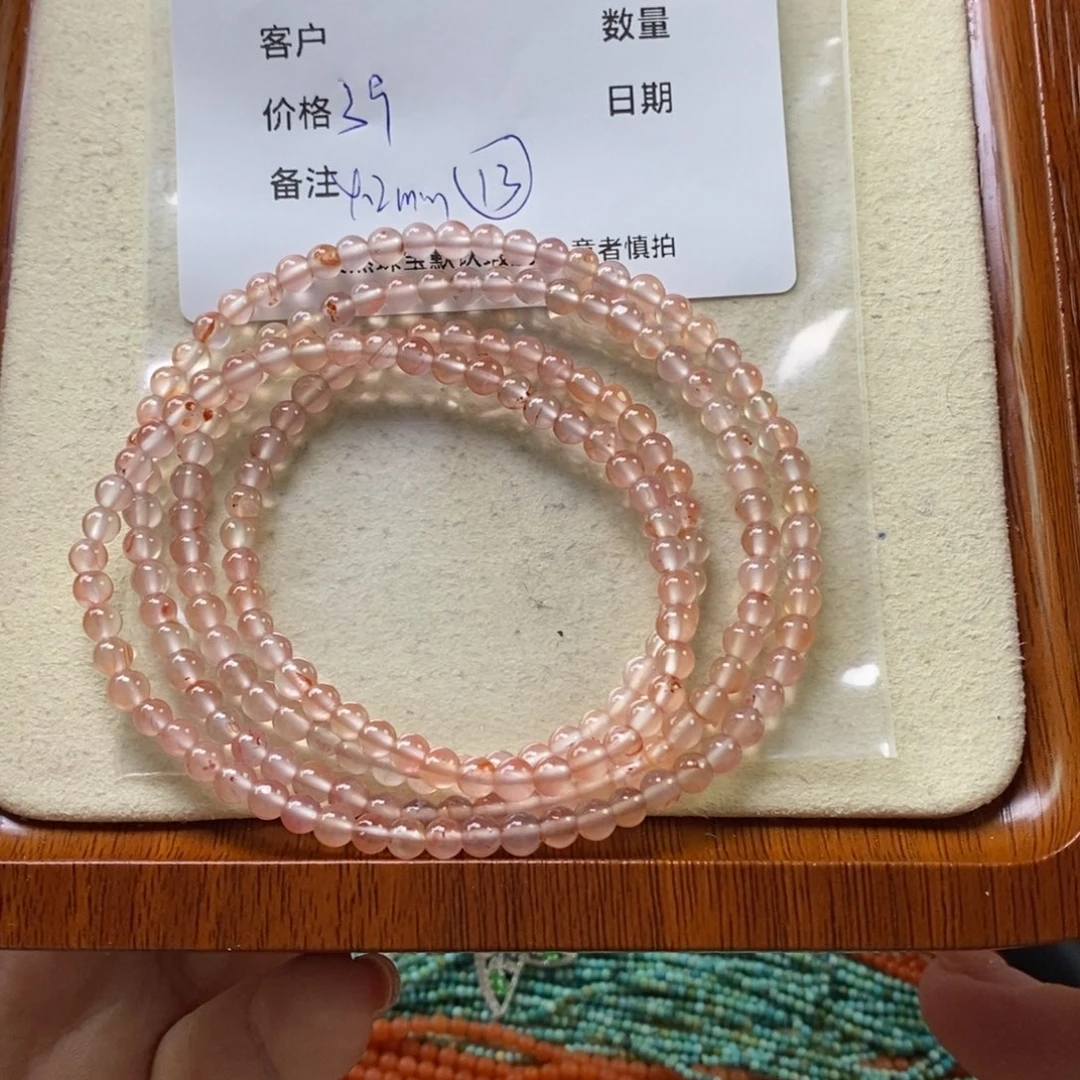 南红玛瑙未镶嵌手链