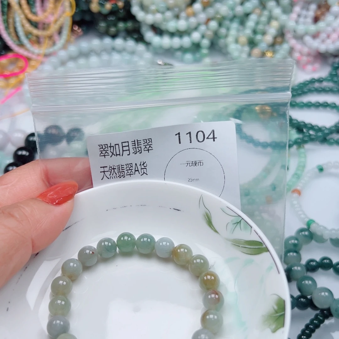 未镶嵌手链翡翠翡翠