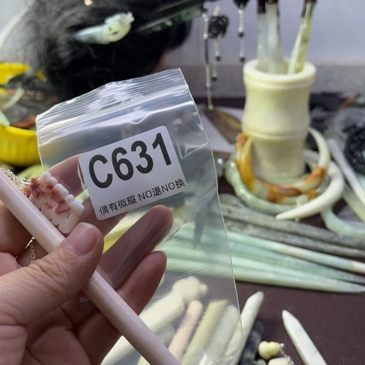 蛇纹石玉发饰合金云**头