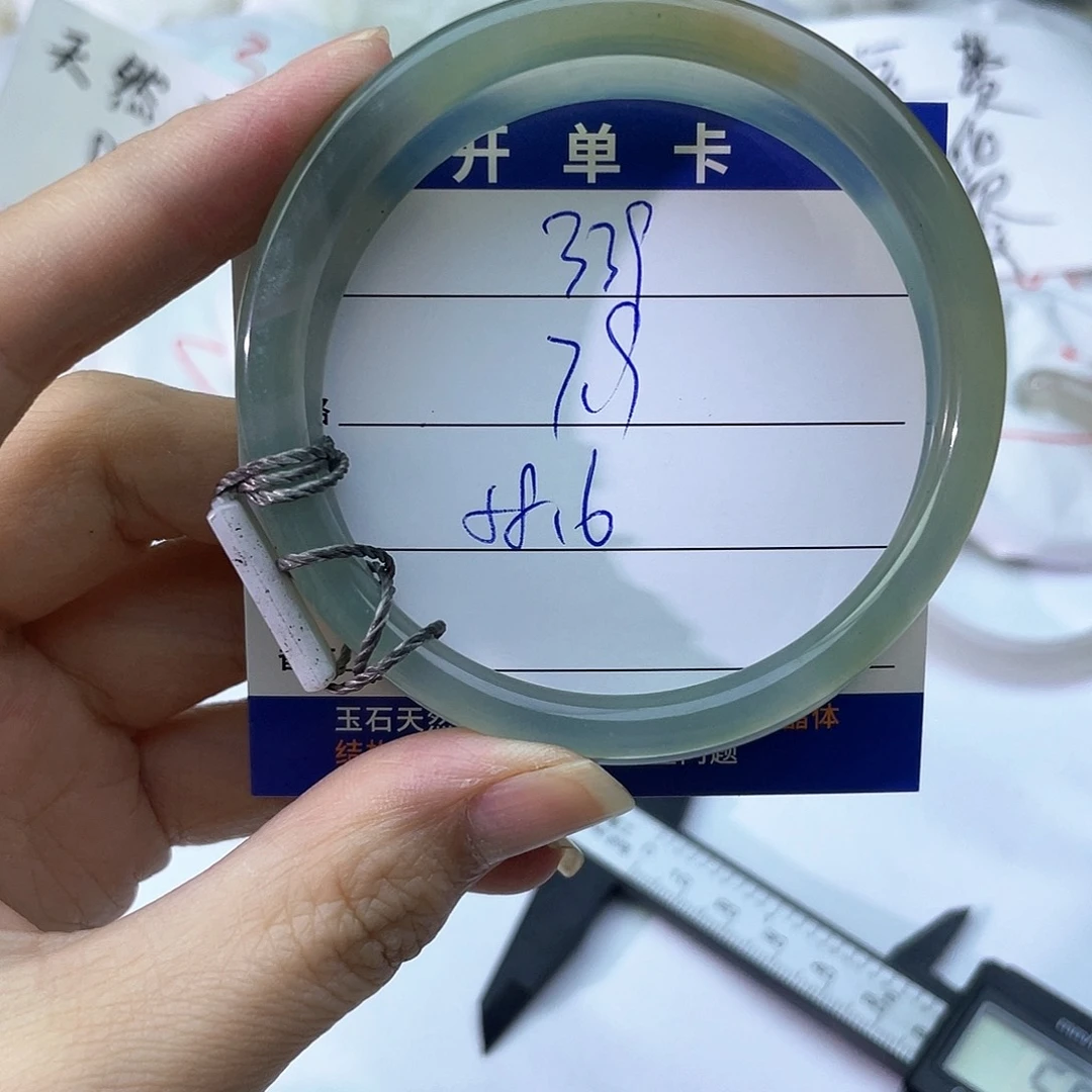 手镯玛瑙/玉髓未镶嵌339