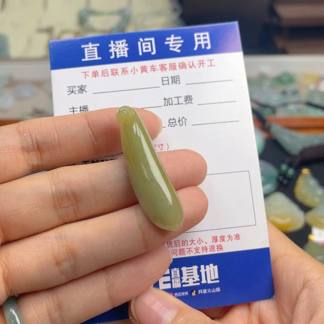 翡翠未镶嵌颈饰一刀切福瓜