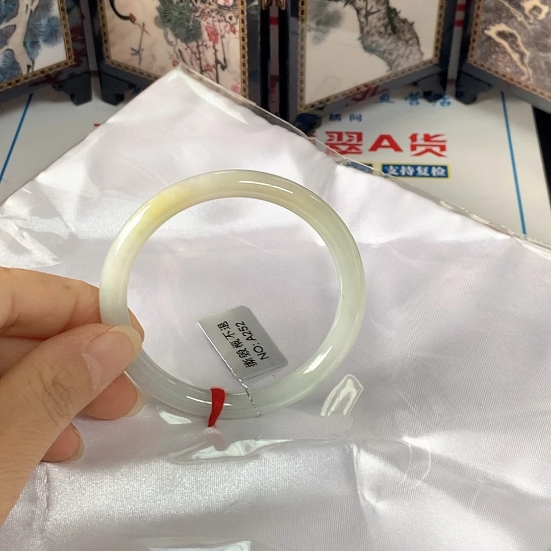 翡翠未镶嵌手镯（圆镯）52.2