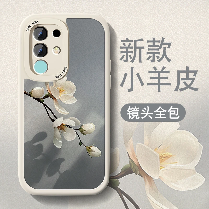 适用iqooz10x手机壳iqooz10新款小羊皮女全包防摔ins玉兰花网红套