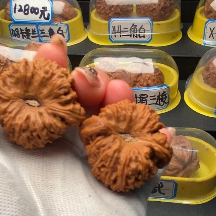 核桃手串/手链43全品大凹底南疆石